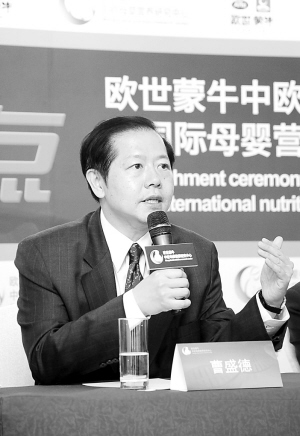 欧世蒙牛中欧母婴营养研究中心推出“营养为基因表达加分”理念