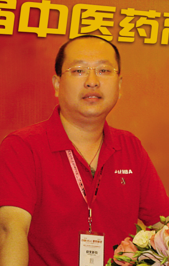 中药策划风景独好——专访中药策划专家申勇