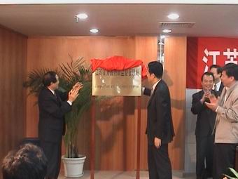 省食品药品监督管理局正式组建吴瑞林副省长要求切实加强食品药品监管确保群众饮食用药安全