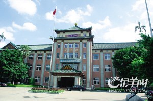 军中名医谱