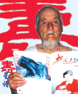 109岁的孙克洪 一年到头闲不住