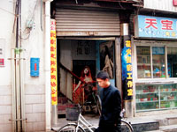 顾客裸体照成影楼宣传品 律师建议事先签合同