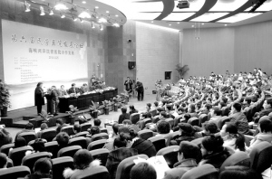 民营医院 振翅待飞——“海峡两岸民营医院合作发展”论坛纪实
