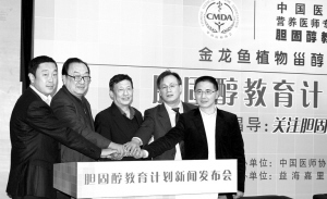 领跑食用油健康时代 关注心血管疾病预防