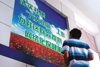 Community，社区生态DNA片段