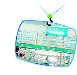 济南药房“潜规则”：违规售处方药 花数万元租证件