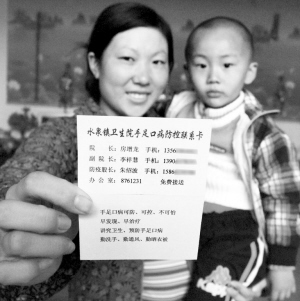 山东枣庄：“防控名片”送下乡