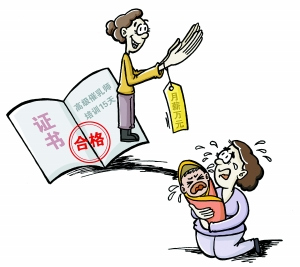 “催乳师”成挣钱最多新职业月入轻松过万