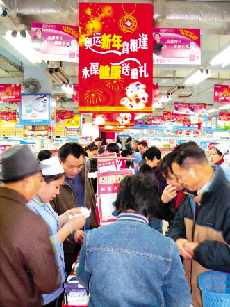 永远比别人快一点——访福建惠好医药连锁