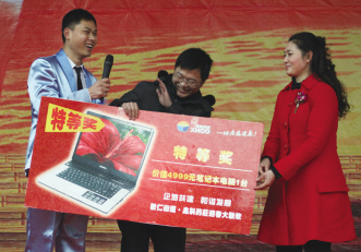 重庆鑫斛：大奖送得爽