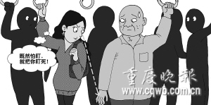 公交女乘客一路盯着性骚扰者手致其匆匆下车