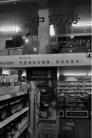 台州药店乱象：买处方药像买菜