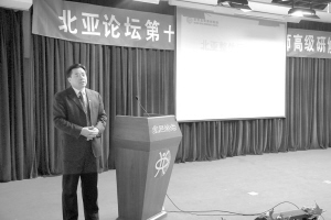 “北亚量子整体医学八纲三元病症论治六维诊疗模式”
