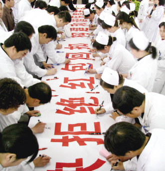 《执业医师法》修订紧锣密鼓