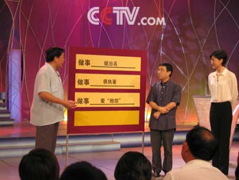 人物新周刊：陶宏开宣战网瘾 挽救成瘾少年