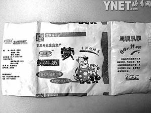 包装与“蒙牛”极相似 检测发现四项指标不合格