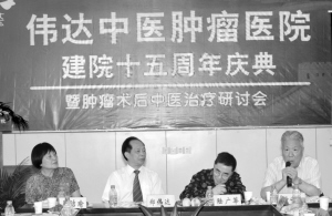 采用中医四位一体疗法提高肿瘤术后患者生存质量