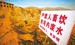 苯胺泄漏带来长久污染