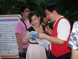湖南省常德市武陵区启动防艾科教片进社区活动