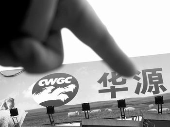 华润50亿控股华源华源将不再由国资委“直管”
