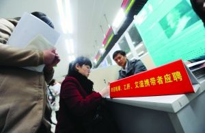 公益机构招聘欢迎艾滋病及乙肝病毒携带者