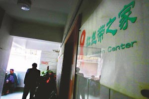男子娶艾滋女 为生子冒险行房自然授孕