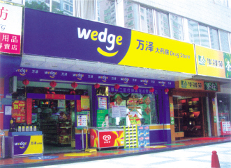 万泽：变在十年的坐标上