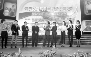 艾滋病反歧视纪录片《在一起》首映