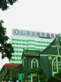 山大齐鲁医院被指乱收费 复印病历收档案保护费