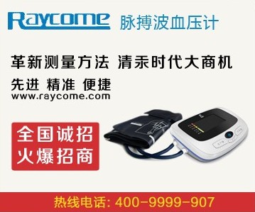 无症状高血压，预防是关键！