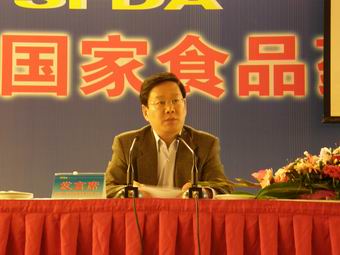 我省药品监督稽查工作受到国家局表彰