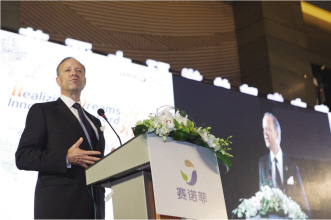 赛诺菲成立新亚太研发总部