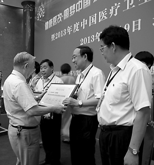 情系百万人民健康——走进河北省武安市第一人民医院