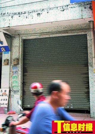 男子黑诊所打吊针毙命妻子当场哭晕