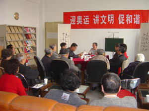 退休党总支第十一、十三党支部开展主题党日活动