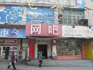 青年连续上网疲劳过度诱发癫痫症