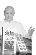 笑星陈寒柏所代言哮喘假药被查