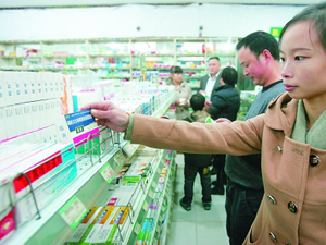 药店分级管理下月实施