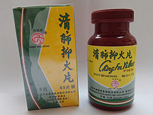 中成药含西药成分须回收