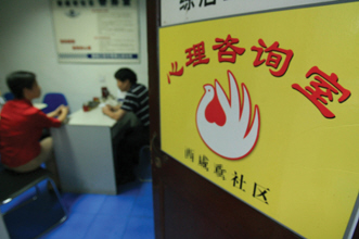 心理干预，社区当推陈出“心”