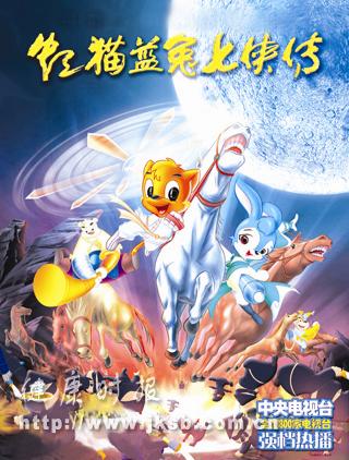 “虹猫蓝兔”教坏孩子？