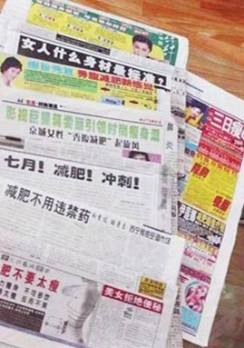 雅塑奥利司他给力上市 还原科学减肥的真相