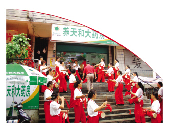 养天和：打造社区王国
