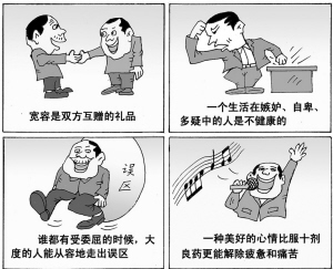 克服惰性的“普瑞马法则”