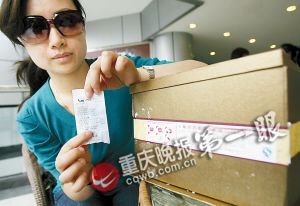 女子庆生吃下近5百元蛋糕后发现已过期