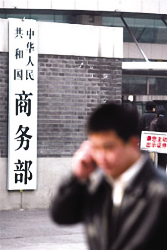 商务部入主 流通新规定向
