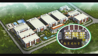 南京同仁堂“随手拍”活动即将开镜