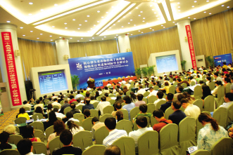 步长稳心颗粒研究取得重大突破——“抗心律失常药物的离子流机制和临床应用进展国际学术会议”在中国111个城市同步举行