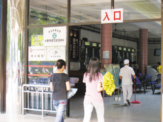 镇医院的社区进行时——记佛山市南海区狮山镇小塘社区卫生服务中心