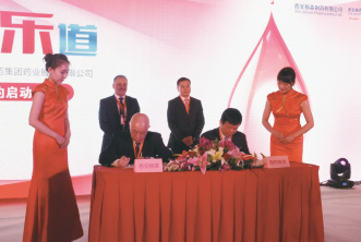 国药股份联手西安杨森续写“采乐”新辉煌